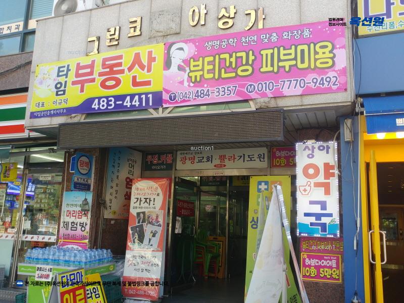 2025타경502294 대전광역시 서구 둔산로 14, 그린코아상가 5층 근린상가 경매 이미지