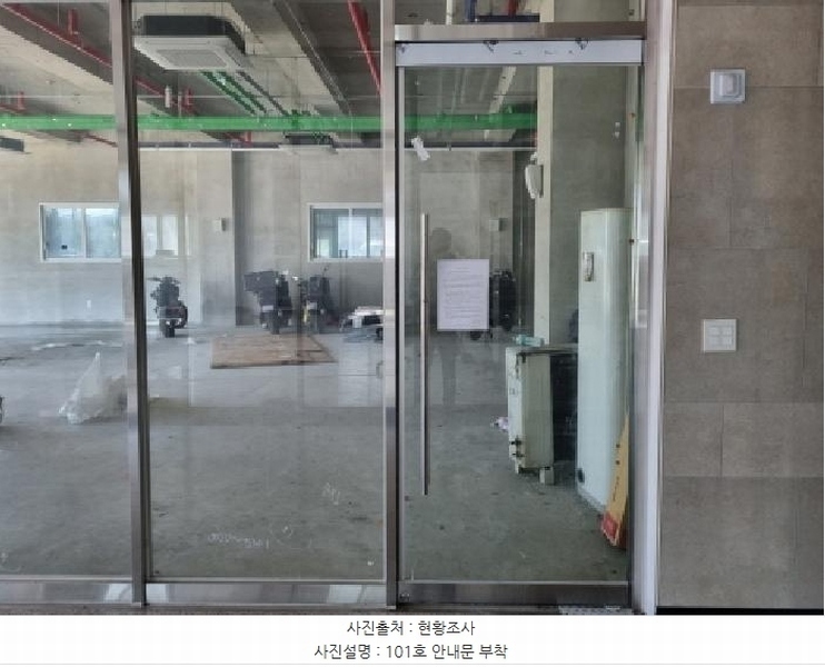 2025타경502959 대전광역시 서구 계백로 1181(도안동), 미르빌딩 1층 101호 근린상가 경매 이미지