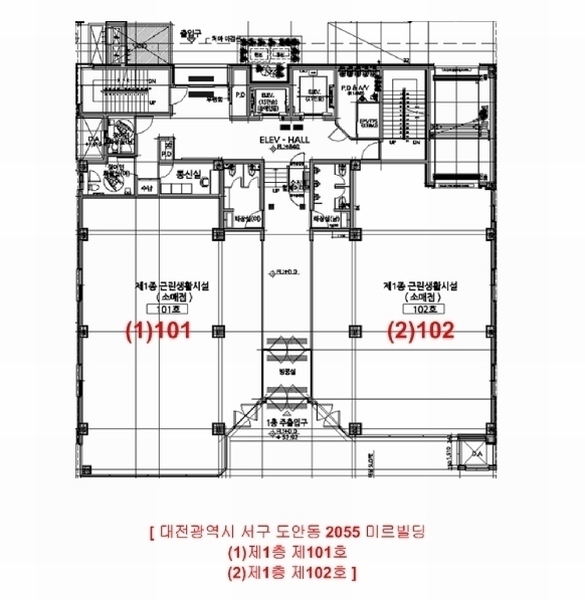 2025타경502959 대전광역시 서구 계백로 1181(도안동), 미르빌딩 1층 101호 근린상가 경매 이미지
