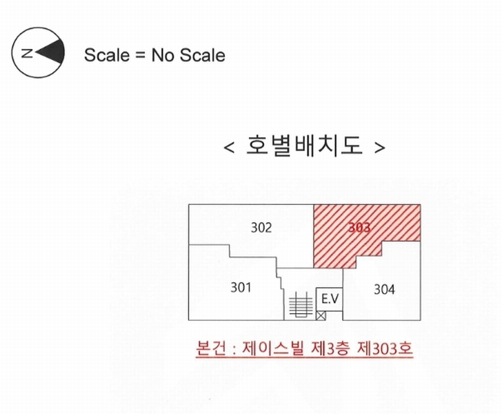 2024타경101183 서울특별시 강서구 초원로4길 34, 제이스빌 3층 303호 다세대(빌라) 경매 이미지