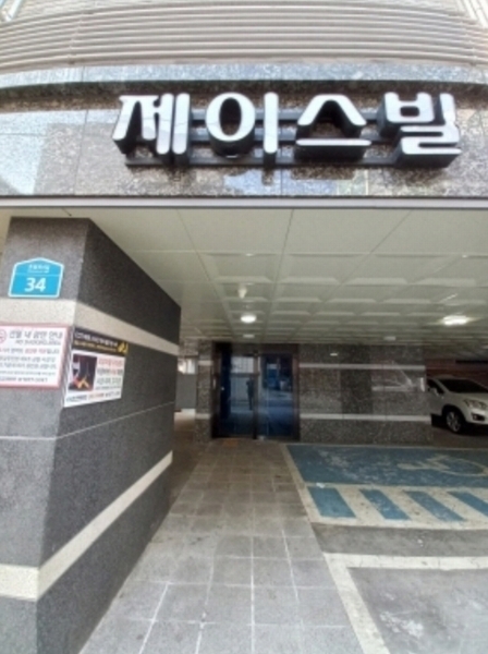 2024타경101183 서울특별시 강서구 초원로4길 34, 제이스빌 3층 303호 다세대(빌라) 경매 이미지