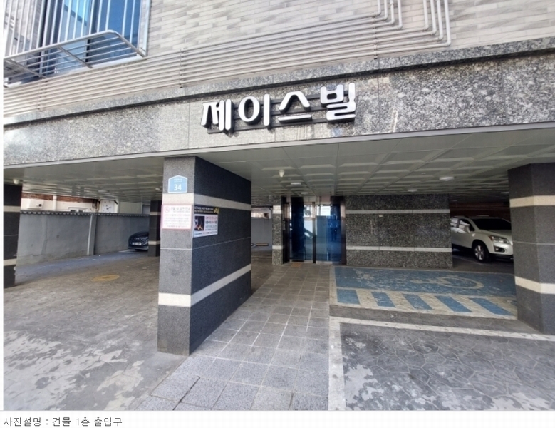 2024타경101183 서울특별시 강서구 초원로4길 34, 제이스빌 3층 303호 다세대(빌라) 경매 이미지