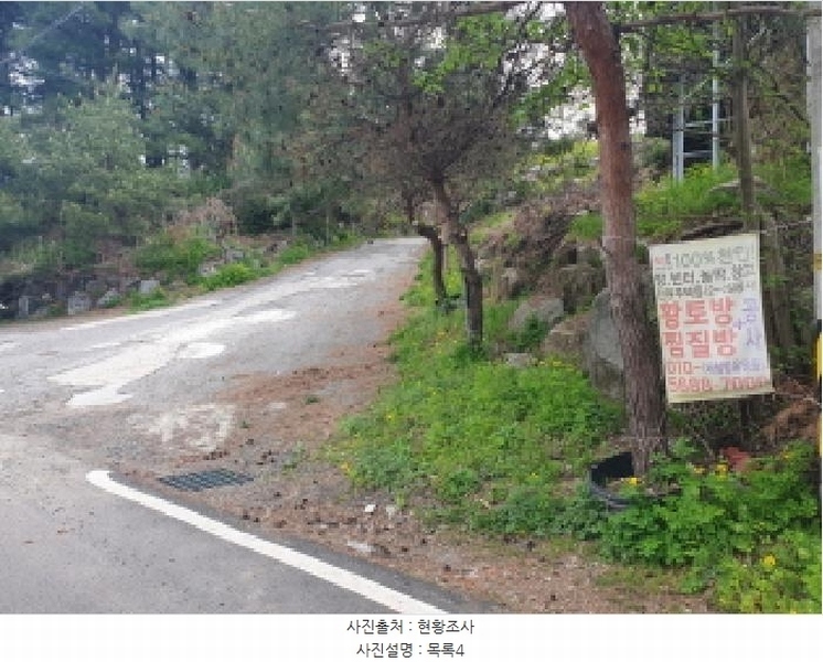 2025타경1549 경기도 가평군 상면 임초리 106 임야 경매 이미지