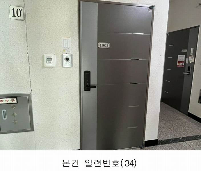 2024타경59260 부산광역시 동래구 온천천로 3, 품에안은 10층 1003호 다세대(빌라) 경매 이미지