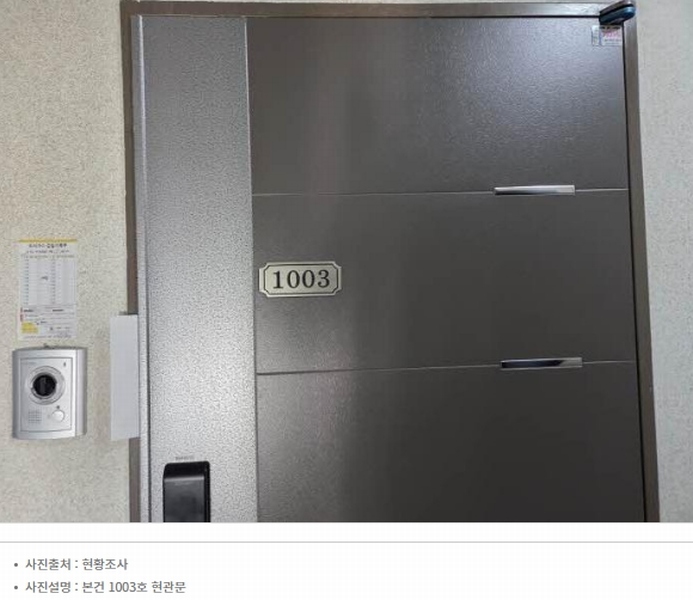 2024타경59260 부산광역시 동래구 온천천로 3, 품에안은 10층 1003호 다세대(빌라) 경매 이미지