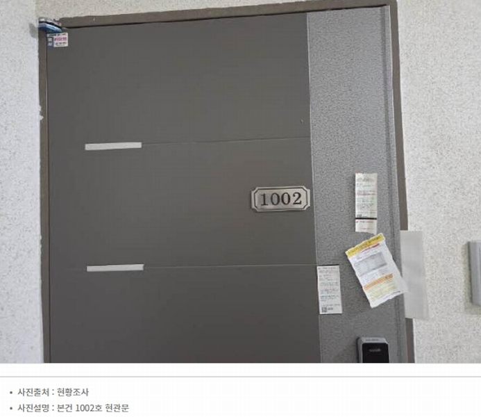 2024타경59260 부산광역시 동래구 온천천로 3, 품에안은 10층 1002호 다세대(빌라)[공급9평형] 경매 이미지
