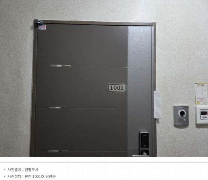 2024타경59260 부산광역시 동래구 온천천로 3, 품에안은 10층 1001호 다세대(빌라)[공급9평형] 경매 이미지