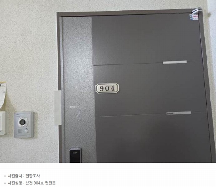 2024타경59260 부산광역시 동래구 온천천로 3, 품에안은 9층 904호 다세대(빌라)[공급9평형] 경매 이미지