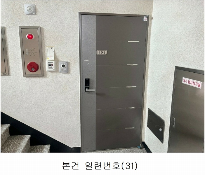 2024타경59260 부산광역시 동래구 온천천로 3, 품에안은 9층 904호 다세대(빌라)[공급9평형] 경매 이미지