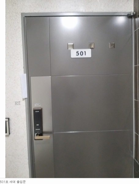 2024타경103837 서울특별시 구로구 경인로35길 52-10, 더시그니처 5층 501호 다세대(빌라) 경매 이미지