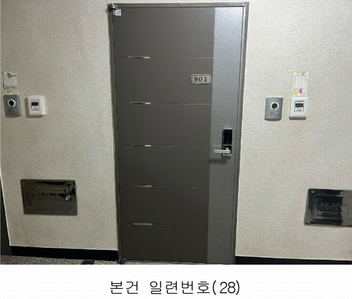 2024타경59260 부산광역시 동래구 온천천로 3, 품에안은 9층 901호 다세대(빌라)[공급9평형] 경매 이미지