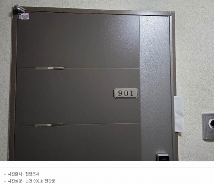 2024타경59260 부산광역시 동래구 온천천로 3, 품에안은 9층 901호 다세대(빌라)[공급9평형] 경매 이미지