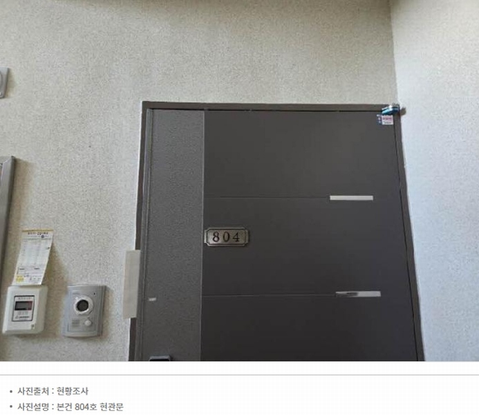 2024타경59260 부산광역시 동래구 온천천로 3, 품에안은 8층 804호 다세대(빌라)[공급9평형] 경매 이미지