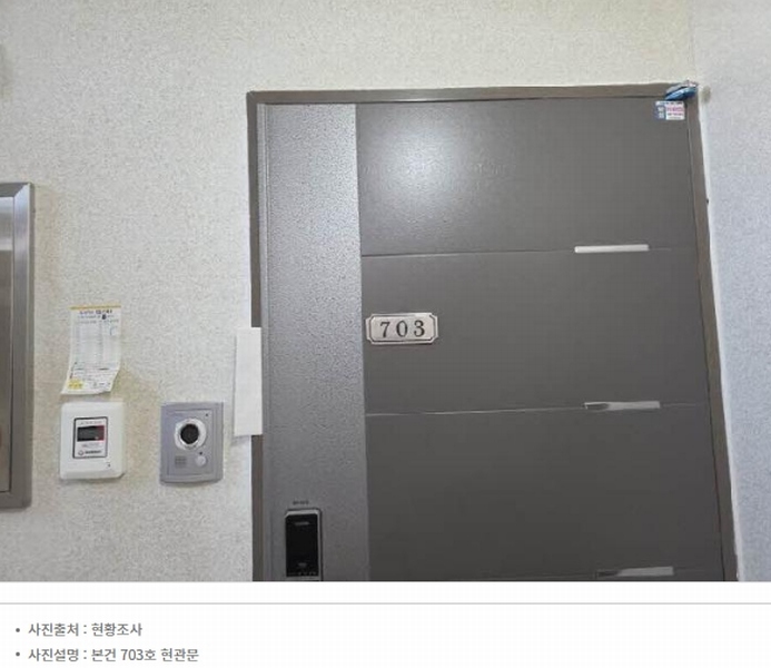 2024타경59260 부산광역시 동래구 온천천로 3, 품에안은 7층 703호 다세대(빌라)[공급9평형] 경매 이미지