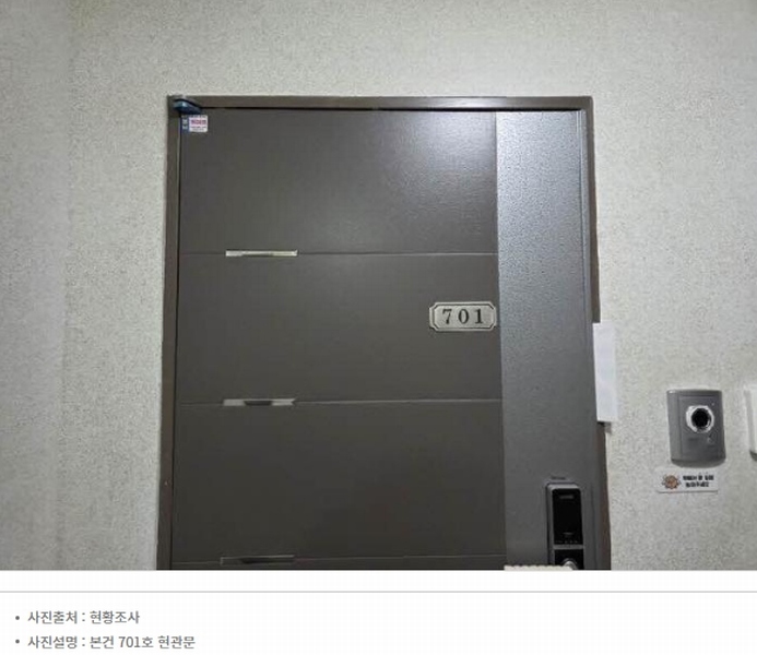 2024타경59260 부산광역시 동래구 온천천로 3, 품에안은 7층 701호 다세대(빌라)[공급9평형] 경매 이미지