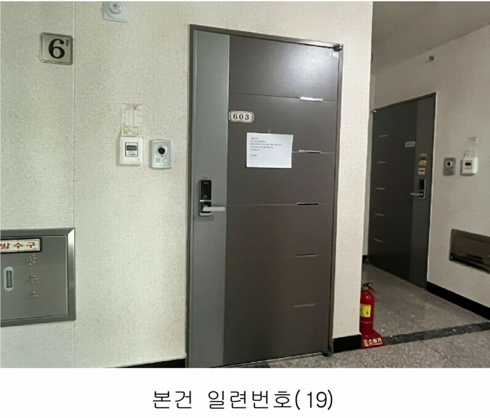 2024타경59260 부산광역시 동래구 온천천로 3, 품에안은 6층 603호 오피스텔[계약12평형] 경매 이미지