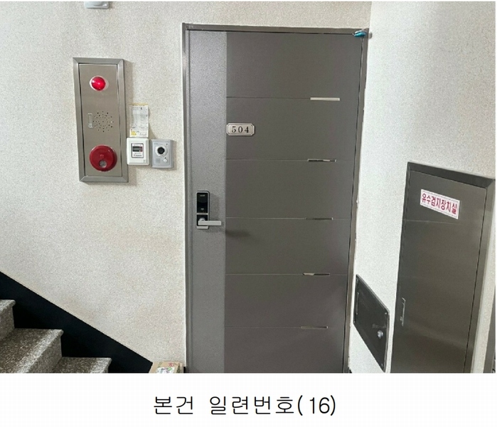 2024타경59260 부산광역시 동래구 온천천로 3, 품에안은 5층 504호 오피스텔[계약12평형] 경매 이미지