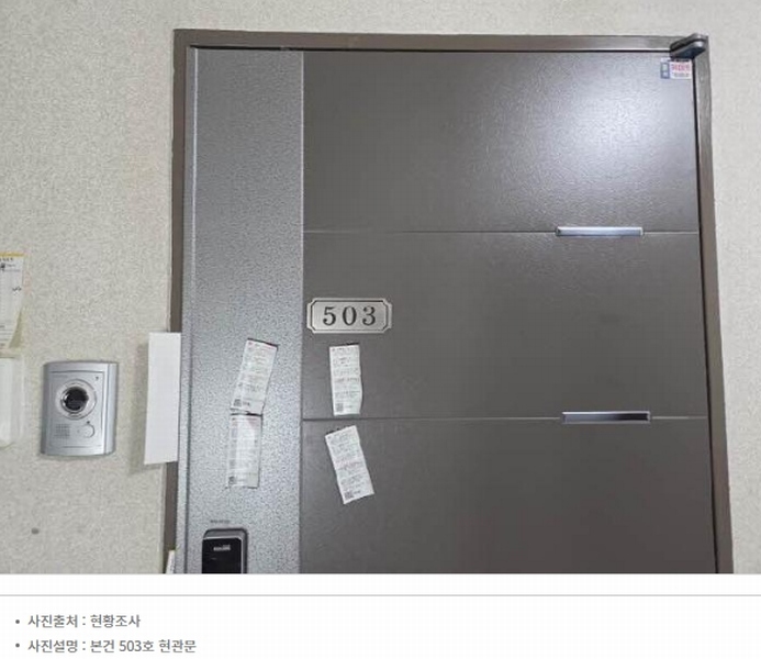 2024타경59260 부산광역시 동래구 온천천로 3, 품에안은 5층 503호 오피스텔[계약12평형] 경매 이미지