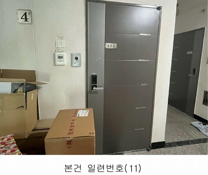 2024타경59260 부산광역시 동래구 온천천로 3, 품에안은 4층 403호 오피스텔[계약12평형] 경매 이미지