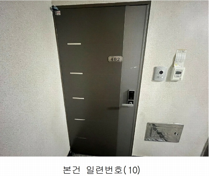 2024타경59260 부산광역시 동래구 온천천로 3, 품에안은 4층 402호 오피스텔[계약12평형] 경매 이미지