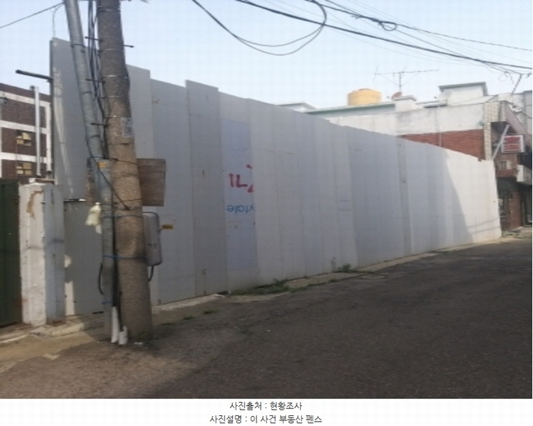 2024타경114615 서울특별시 영등포구 신길동 155-1 대지 경매 이미지