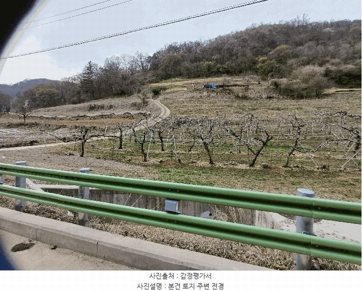 2025타경5264 경상북도 문경시 산북면 우곡리 605 농지 경매 이미지