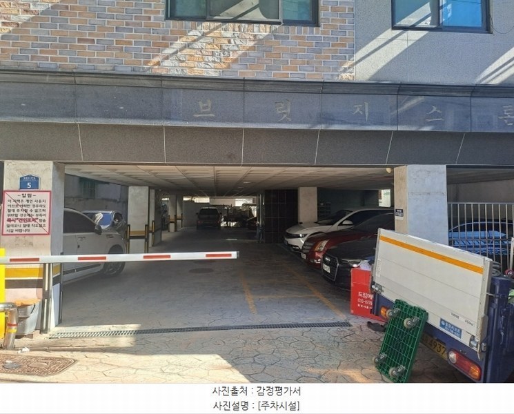 2024타경136745 서울특별시 강서구 등촌로13바길 5, 브릿지스톤 4층 403호 다세대(빌라) 경매 이미지