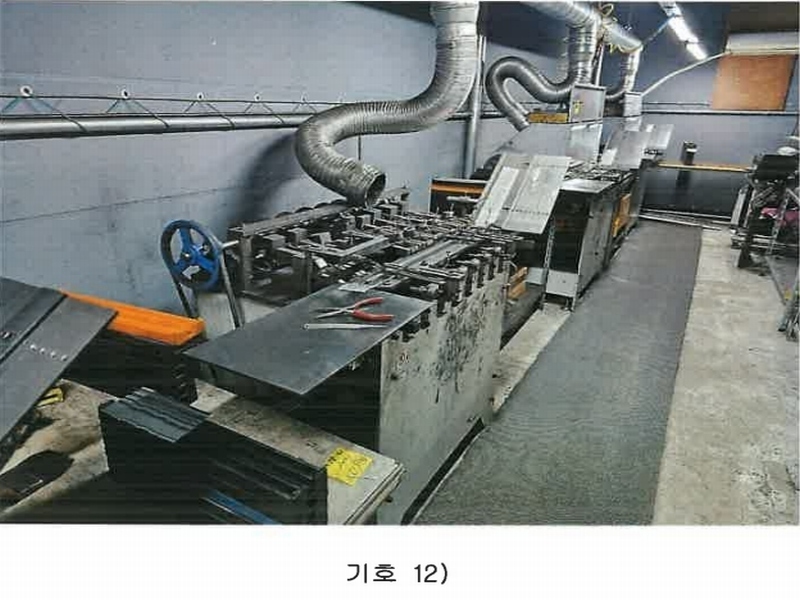 2024타경123605 경상북도 경산시 남천면 협석리 228-16 공장 경매 이미지