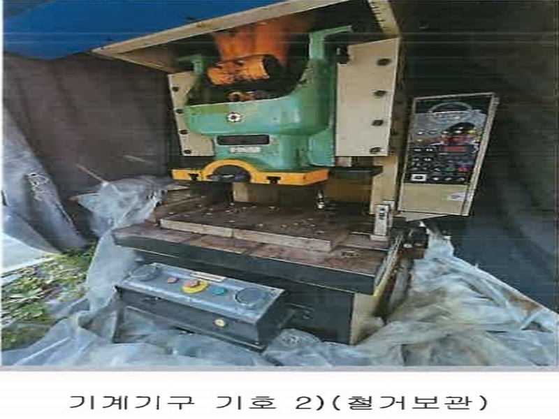 2024타경123605 경상북도 경산시 남천면 협석리 228-16 공장 경매 이미지