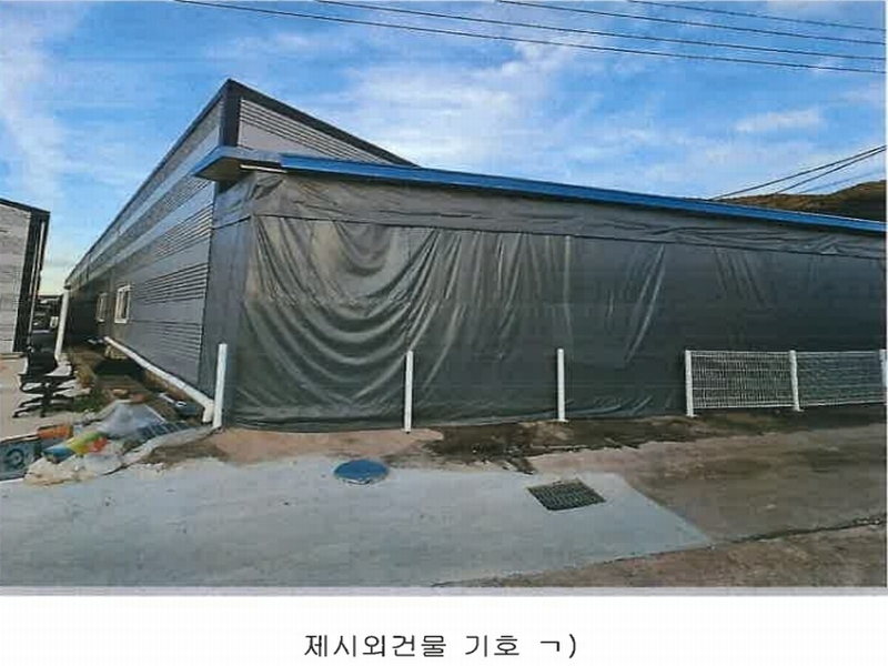 2024타경123605 경상북도 경산시 남천면 협석리 228-16 공장 경매 이미지