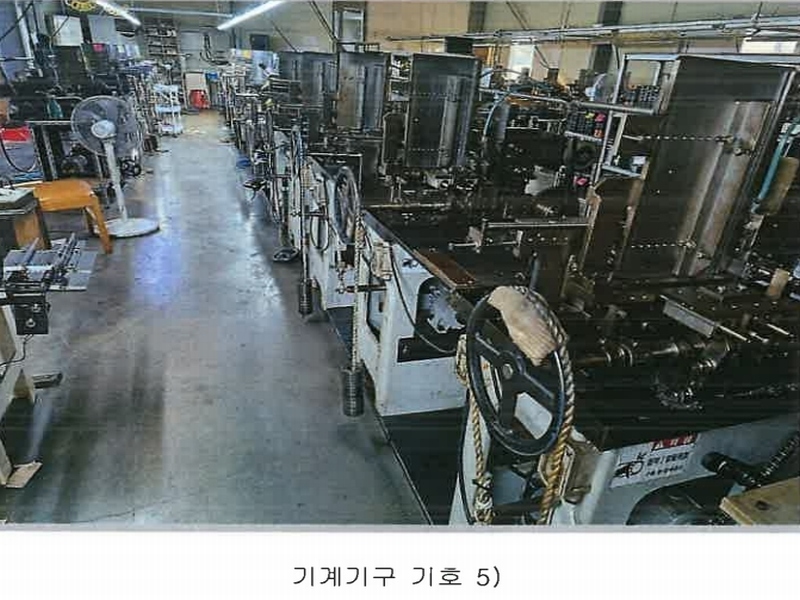 2024타경123605 경상북도 경산시 남천면 협석리 228-16 공장 경매 이미지