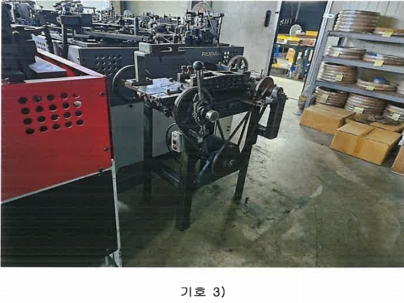 2024타경123605 경상북도 경산시 남천면 협석리 228-16 공장 경매 이미지