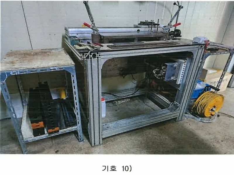 2024타경123605 경상북도 경산시 남천면 협석리 228-16 공장 경매 이미지