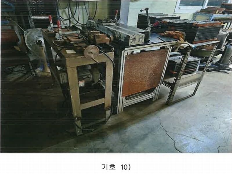 2024타경123605 경상북도 경산시 남천면 협석리 228-16 공장 경매 이미지