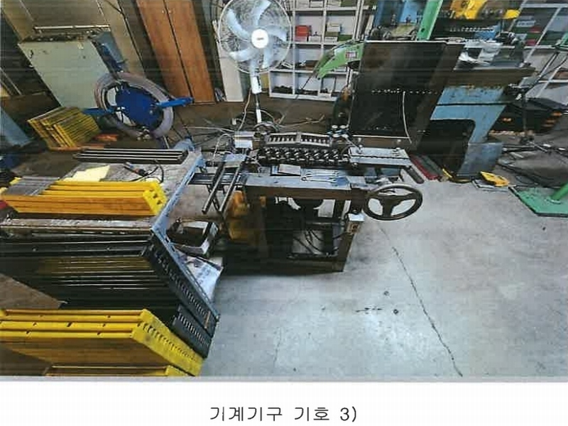 2024타경123605 경상북도 경산시 남천면 협석리 228-16 공장 경매 이미지
