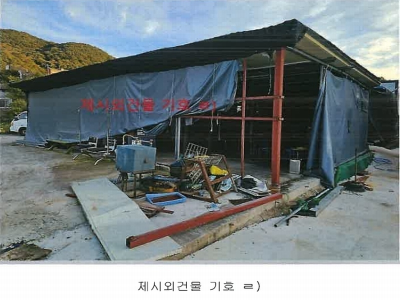 2024타경123605 경상북도 경산시 남천면 협석리 228-16 공장 경매 이미지
