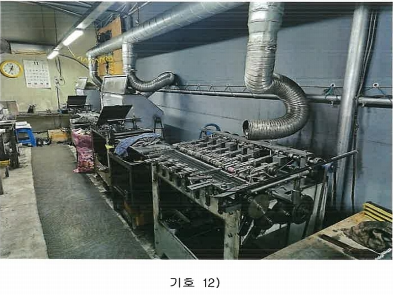 2024타경123605 경상북도 경산시 남천면 협석리 228-16 공장 경매 이미지