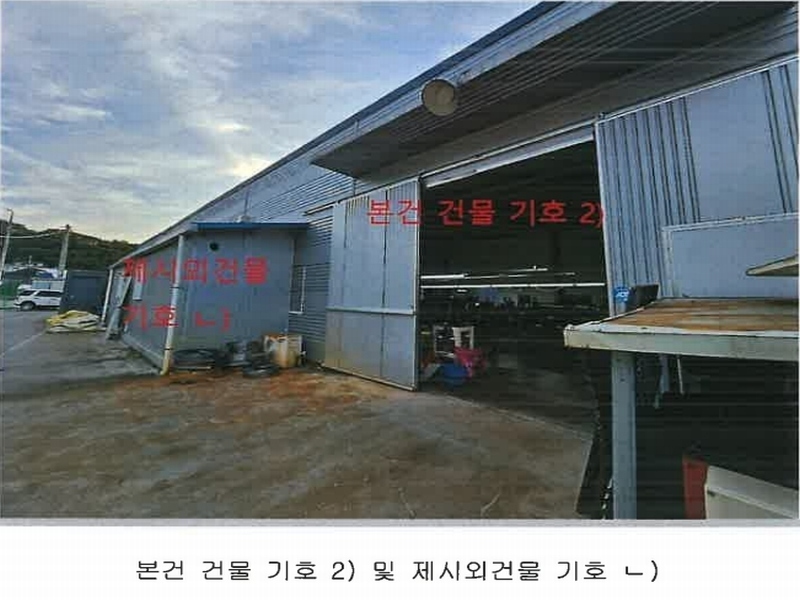 2024타경123605 경상북도 경산시 남천면 협석리 228-16 공장 경매 이미지
