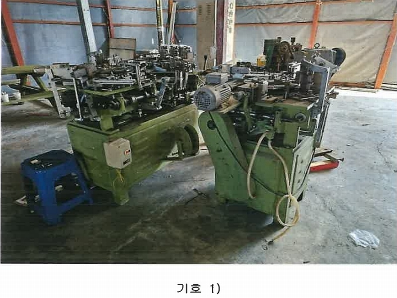 2024타경123605 경상북도 경산시 남천면 협석리 228-16 공장 경매 이미지