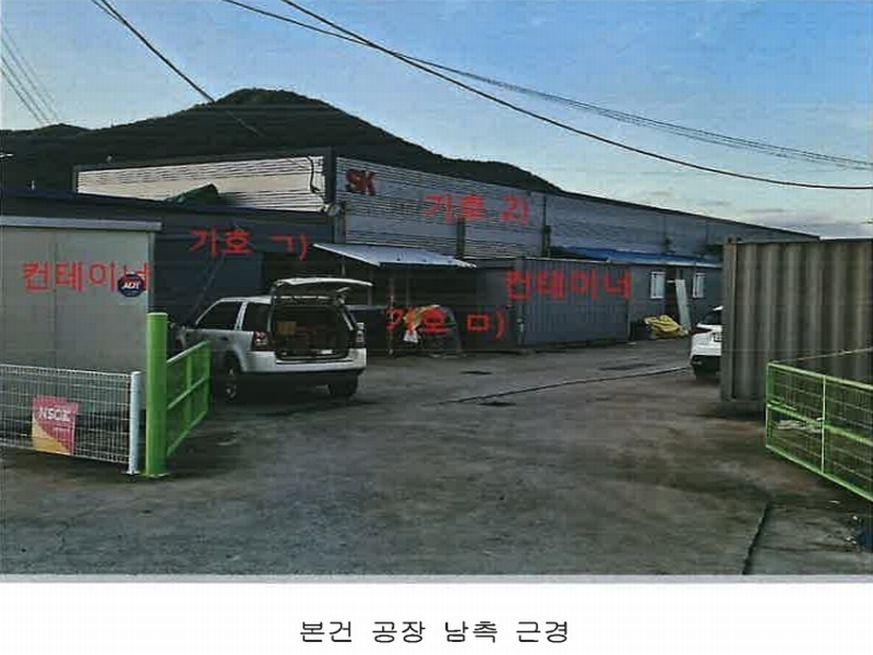 2024타경123605 경상북도 경산시 남천면 협석리 228-16 공장 경매 이미지