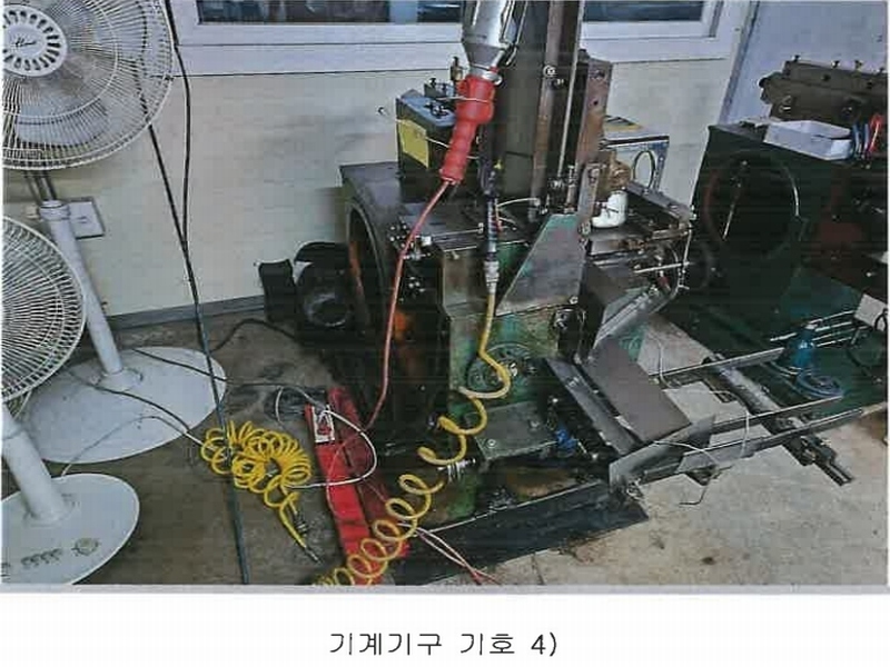 2024타경123605 경상북도 경산시 남천면 협석리 228-16 공장 경매 이미지