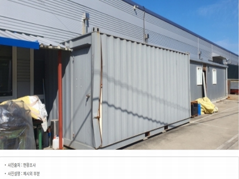 2024타경123605 경상북도 경산시 남천면 협석리 228-16 공장 경매 이미지