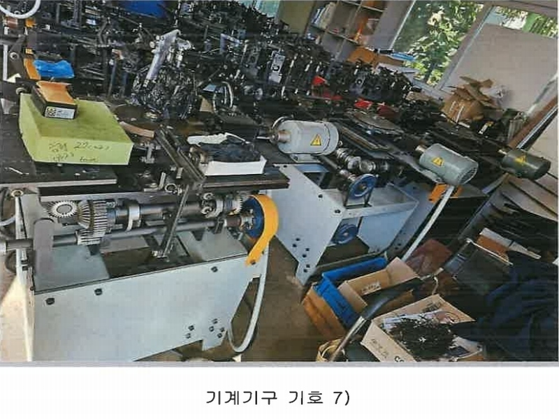 2024타경123605 경상북도 경산시 남천면 협석리 228-16 공장 경매 이미지