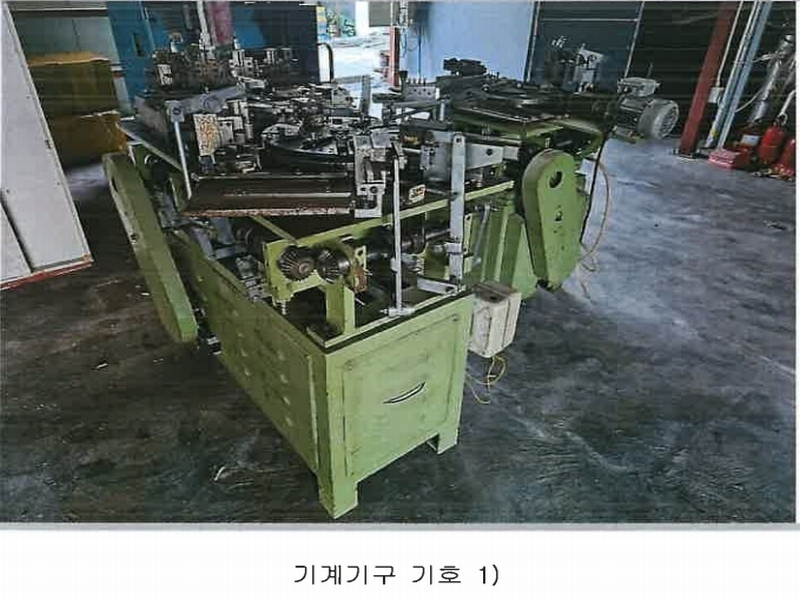 2024타경123605 경상북도 경산시 남천면 협석리 228-16 공장 경매 이미지