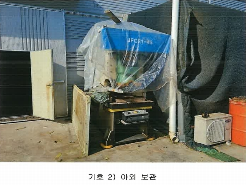 2024타경123605 경상북도 경산시 남천면 협석리 228-16 공장 경매 이미지