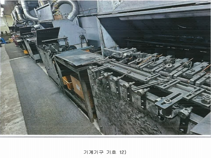 2024타경123605 경상북도 경산시 남천면 협석리 228-16 공장 경매 이미지