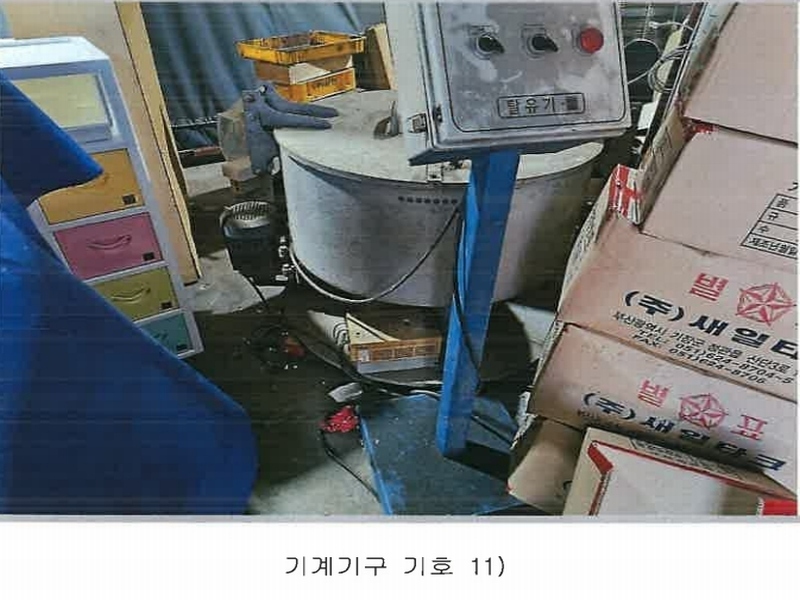 2024타경123605 경상북도 경산시 남천면 협석리 228-16 공장 경매 이미지