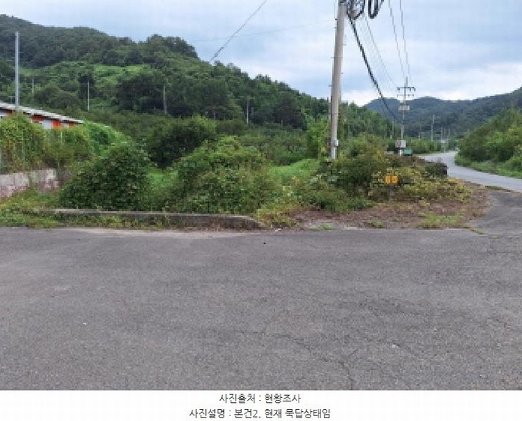 2025타경586 전라남도 광양시 진상면 섬거리 85-7 농지 경매 이미지
