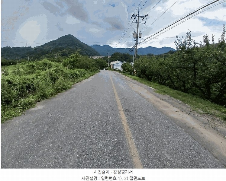 2025타경586 전라남도 광양시 진상면 섬거리 85-7 농지 경매 이미지