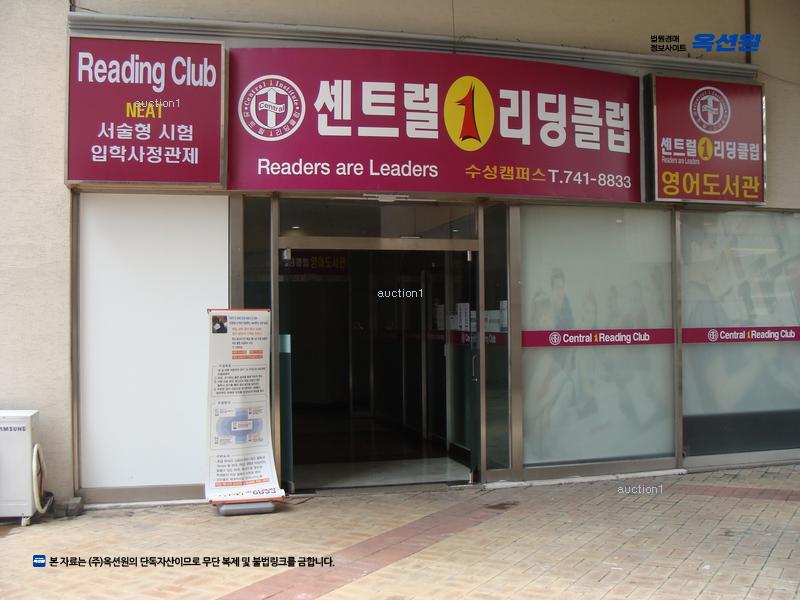 2025타경8805 대구광역시 수성구 수성로 393, 수성하이츠 상가동 2층 218호 근린상가 경매 이미지